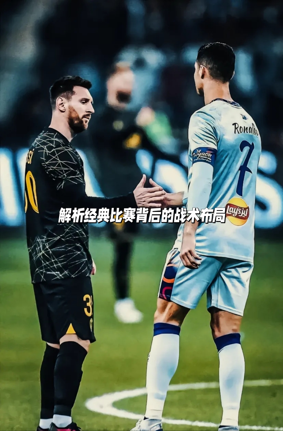 开云体育入口-巧妙布局，球队战术取得奇效的简单介绍