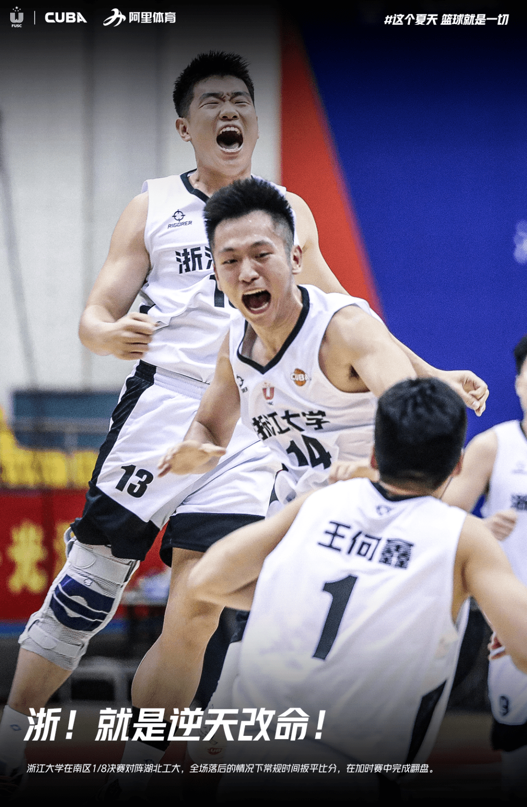 关于双方势均力敌,比分悬而未决的信息 关于双方势均力敌,比分悬而未决的信息