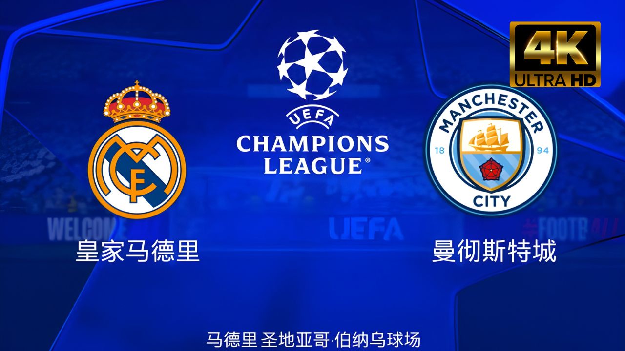 西班牙逆转皇马,科曼绝境逆转的简单介绍 西班牙逆转皇马,科曼绝境逆转的简单介绍